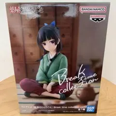 2026年最新】薬屋のひとりごとプライズ品の人気アイテム - メルカリ