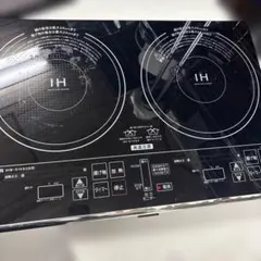 ヤマゼン　IHクッキングヒーター　IHW-S1460G　2018年製 2026年最新】yamazen ihw-s1460gの人気アイテム - メルカリ