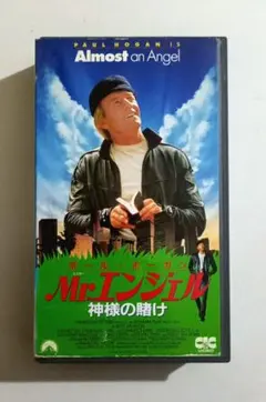 セル版VHS【ミラクル仮面高校生】森田剛15歳初出演 山口紗弥加 国生