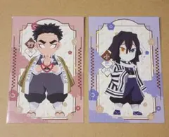 劇場版 鬼滅の刃 無限城編 第一章デフォルメポストカード 伊黒小芭内 悲鳴嶼行冥