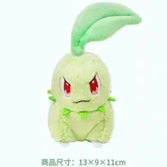 チコリータ ぬいぐるみ 中国限定 海外 ポケモンセンター 上海 可動 ポケセン