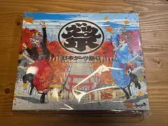 2026年最新】ブラックホールクジの人気アイテム - メルカリ