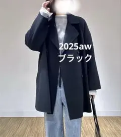 ウィムガゼット ピーコート