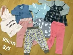 冬　女の子　8点　95cm まとめ売り　トップス　ボトムズ　パンツ　トレーナー