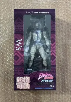 【新品未開封】ジョジョの奇妙な冒険　超像可動　Ws ホワイトスネイク フィギュアのサムネイル