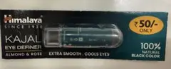 Himalaya KAJAL EYE DEFINER アイライナー