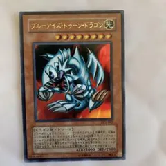 【極美品】遊戯王 3期 ブルーアイズトゥーンドラゴン DL1-087 ウルトラ