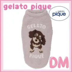 ジェラートピケ　ベビモコダックスフンドジャガードプルオーバー　ピンクDMサイズ