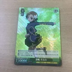 2025年最新】アクセルワールド サインの人気アイテム - メルカリ