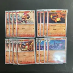 ポケモンカードメガリザードンＸｅｘデッキパーツ１６枚