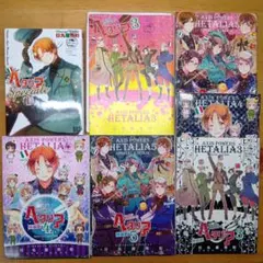 ヘタリア 1〜5巻 4.5特装版 1,2はスペチャーレ