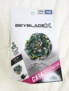 ベイブレードエックス CX-14 ナイトフォートレス - メルカリ
