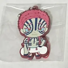 鬼滅の刃 猗窩座 ラバーマスコット