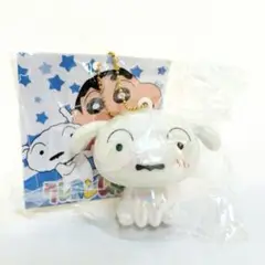 【新品未開封】クレヨンしんちゃん シロ オーロラ キーホルダー 犬