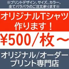 티셔츠 오더 오리지널 코튼 티셔츠