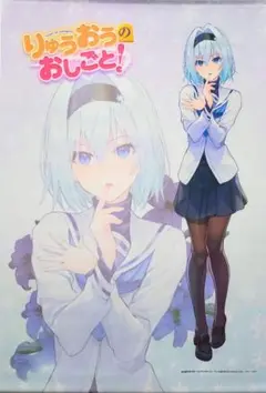 空銀子