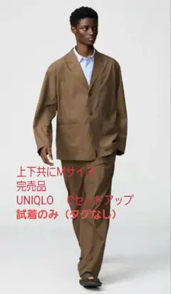 【試着のみ完売品】UNIQLO C ワークジャケットセットアップ Mサイズ