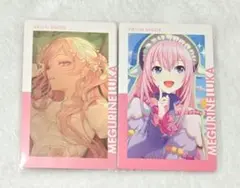 2025年最新】巡音ルカ エピカ まとめ売りの人気アイテム - メルカリ