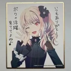 2025年最新】瑞希 特典の人気アイテム - メルカリ