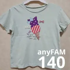 anyFAM　アイスクリームプリント　Tシャツ　ミントグリーン　140サイズ