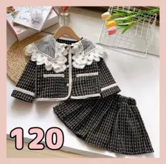 セットアップ 120　フォーマル　ツイード　レース　ジャケット　スカート　子供服