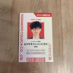 Item thumbnail for item 0d013fd7-4e43-4592-882e-c21c6ac60857