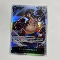 美品】ワンピースカード モンキー・D・ルフィ ST10-002 - メルカリ
