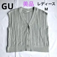 【美品】GU グレー ケーブル編み ニットカーディガン M