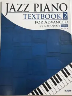 2025年最新】ジャズピアノアドリブマスターの人気アイテム