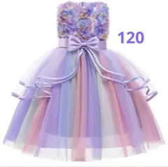 発表会ドレス 120サイズ　レインボー　パープル