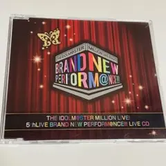CD アイドルマスター ミリオンライブ 5th ブランニュー パフォーマンス