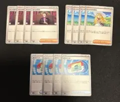 ポケモンカード　ボスの司令　リーリエの決心　ポケパッド　12枚セット　ノーマル