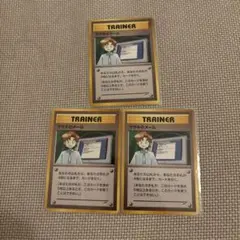 ポケモンカード 旧裏 マサキのメール 拡張パック第4弾 闇、そして光へ… 3枚