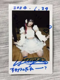 2025年最新】柊真ミフユの人気アイテム - メルカリ