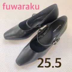 早い物勝ち！fuwaraku ブラック ポインテッドトゥパンプス 25.5 就活