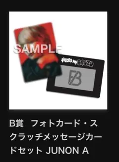 2026年最新】be:first オンラインくじの人気アイテム - メルカリ