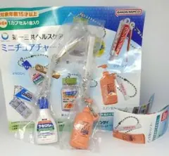 第一三共ヘルスケア ミニチュアチャーム マキロン&ミノン　2個セット