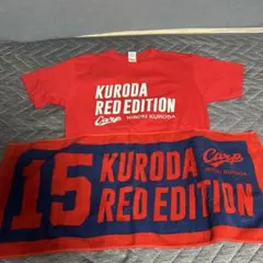 黒田博樹　引退記念グッズセット　新品未使用品