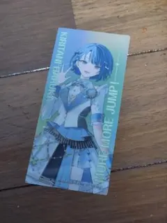 プロセカ 桐谷遥 感謝祭 しおり 特典