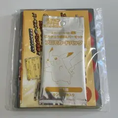 パーモット ポケモンカードゲーム