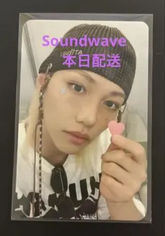 StrayKids Soundwave KARMA 予約 トレカ フィリックス