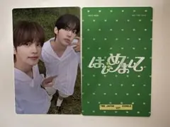 TWS はじめまして ユニバ盤 ユニットトレカ 封入トレカ シニュ ドフン