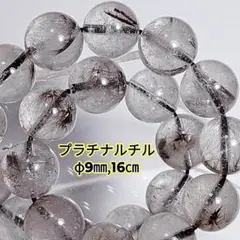 2026年最新】ブルッカイトインクォーツブレスレットの人気アイテム
