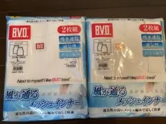 B.V.D. メッシュインナー Lサイズ 4枚組