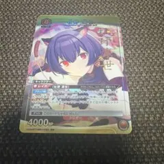 2026年最新】凛世 パラレルの人気アイテム - メルカリ