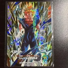 ドラゴンボールスーパーダイバーズ GDR SDVA-002 ベジット