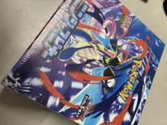 2026年最新】裂空のカリスマ boxの人気アイテム - メルカリ