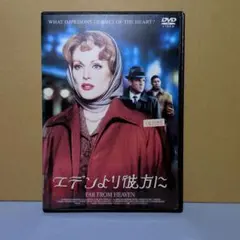 エデンより彼方に FAR FROM HEAVEN　DVD