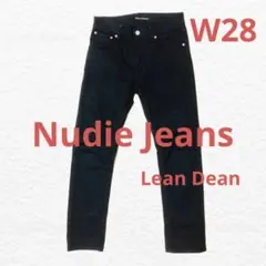 Nudie Jeans LEAN DEAN BACK2BLACK W31L32 - メルカリ