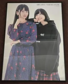 直筆サイン入りカレンダー＆ポスター&生写真】えなこさんカレンダー